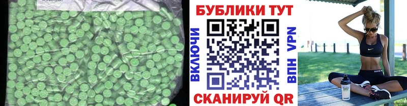 купить наркоту Алейск mega рабочий сайт Ecstasy 250 мг
