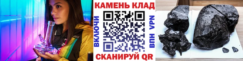 omg   Алейск  ГАШ Premium 