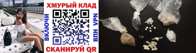 купить  сайты  blacksprut ТОР  Героин хмурый  Алейск 