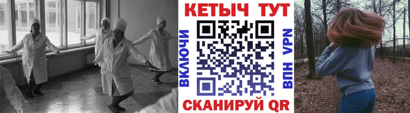 shop Telegram  Алейск  КЕТАМИН ketamine  цены наркотик 