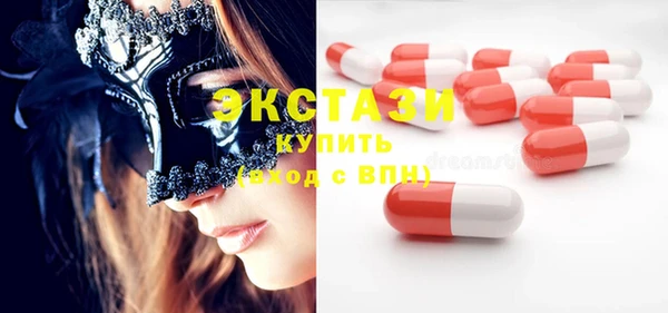 соль ск Абаза