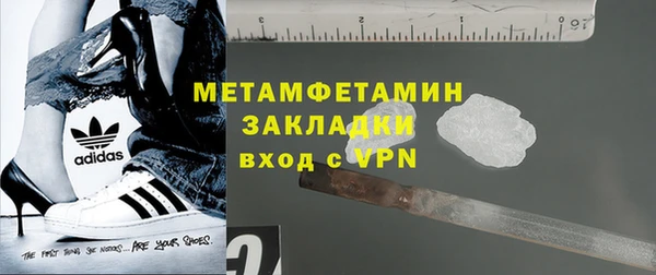 мескалин Абдулино