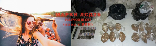 мескалин Абдулино