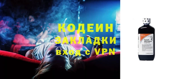 мескалин Абдулино