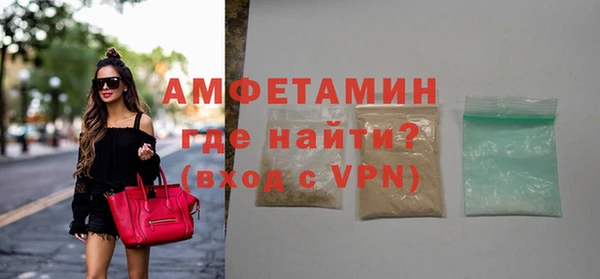 соль ск Абаза