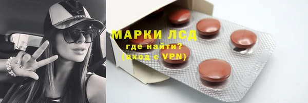 соль ск Абаза
