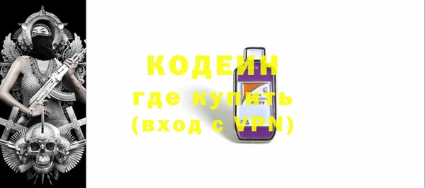 мескалин Абдулино
