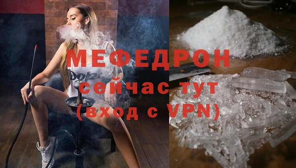 соль ск Абаза