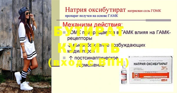 соль ск Абаза
