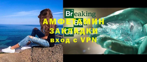 прущий лед Абинск