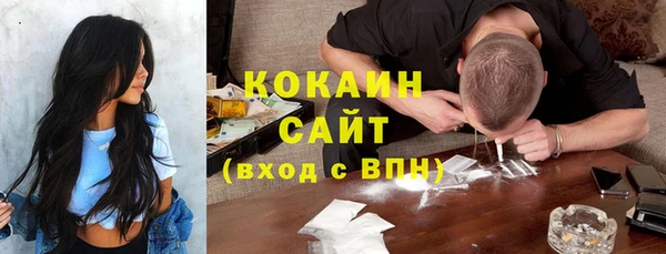прущий лед Абинск