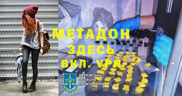 прущий лед Абинск